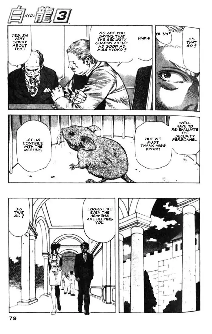 White Dragon Chapter 15 11